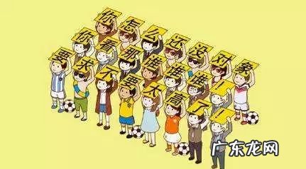 单身风水找一个好姻缘 单身怎么治