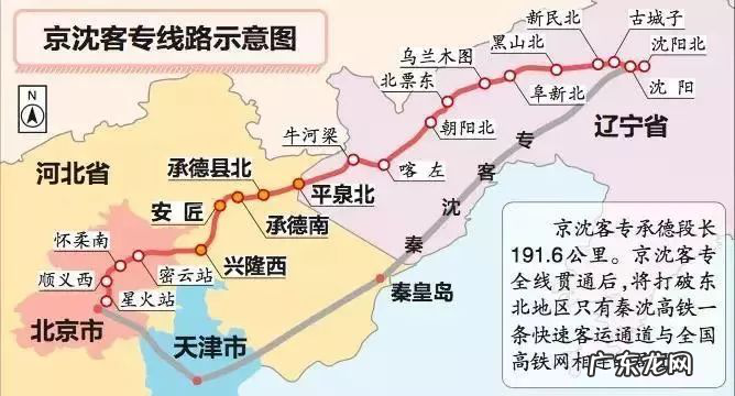 阜新买房哪个小区最好 阜新风水好的小区在哪里