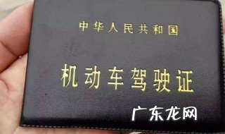 吊销驾驶证多长时间可以考 驾驶证吊销多长时间可以重新考