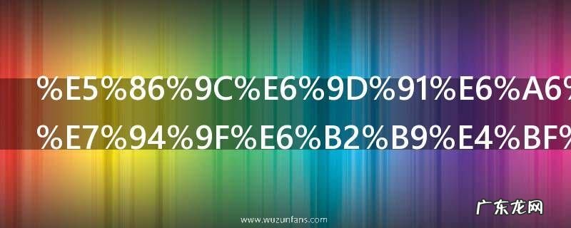 农村榨的花生油保质期多久 农村榨的花生油保质期时长