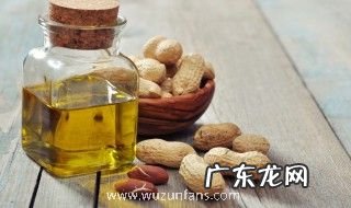 农村榨的花生油保质期多久 农村榨的花生油保质期时长