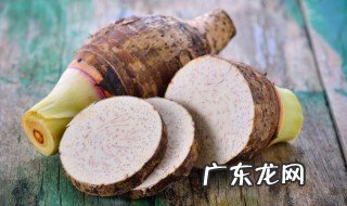 煮芋头多长时间能熟 煮芋头需要的时间