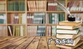 岳阳楼记的作者是哪个朝代的 岳阳楼记的作者介绍