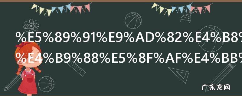 剑魂世界怎么可以倒金 剑魂世界如何能倒金