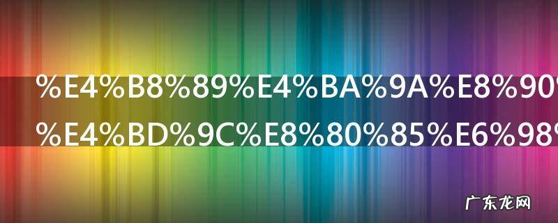 三亚落日的作者是谁 三亚落日的作者是哪一位