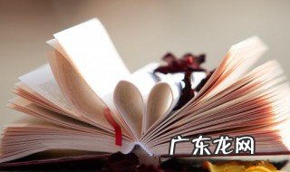 中国第一个封建王朝是哪个朝代 中国第一个封建王朝是什么朝代