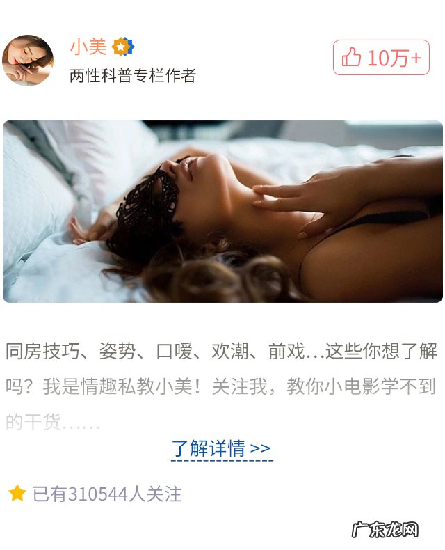 被女友榨干是什么体验