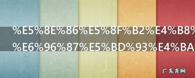 历史上朱允文当了几年的皇帝 朱允文当皇帝时间