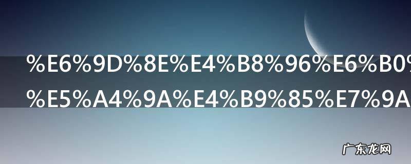 李世民做了多久皇帝 李世民做了多长时间皇帝