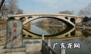 赵州桥为什么没有桥墩 赵州桥为啥没有桥墩