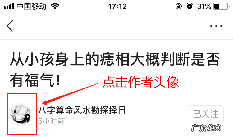 吉安风水命理馆 风水命理馆怎样操作才能有生意呢