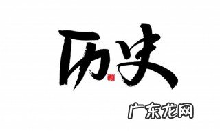 薄姬的儿子当了皇帝吗 薄姬的儿子当没当皇帝呢