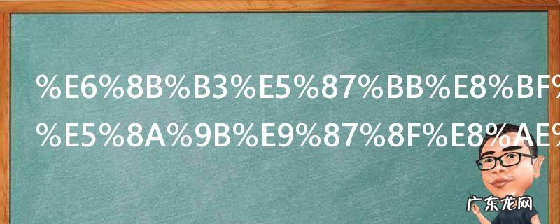 拳击运动员力量训练方法 拳击运动员力量训练方法有哪些