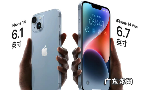 iPhone14系列没涨价吗