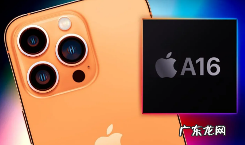 a16芯片相当于骁龙多少