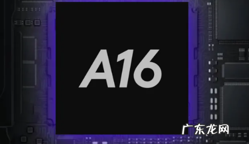 a16芯片相当于骁龙多少