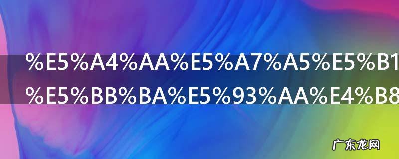 太姥山在福建哪个地方 太姥山位置在哪里