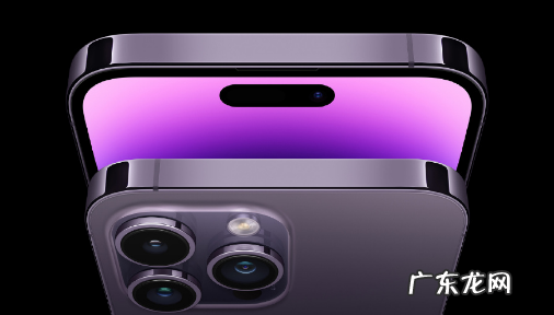 iPhone14Pro灭霸紫值得入手吗