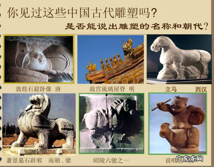 乐山大佛像 乐山大佛 风水