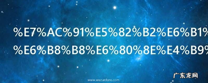 笑傲江湖页游怎么快速获得元宝 笑傲江湖页游如何快速获得元宝