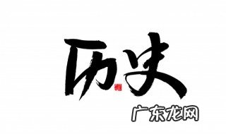 永乐18年是哪个皇帝去世 永乐18年是明朝哪个皇帝去世
