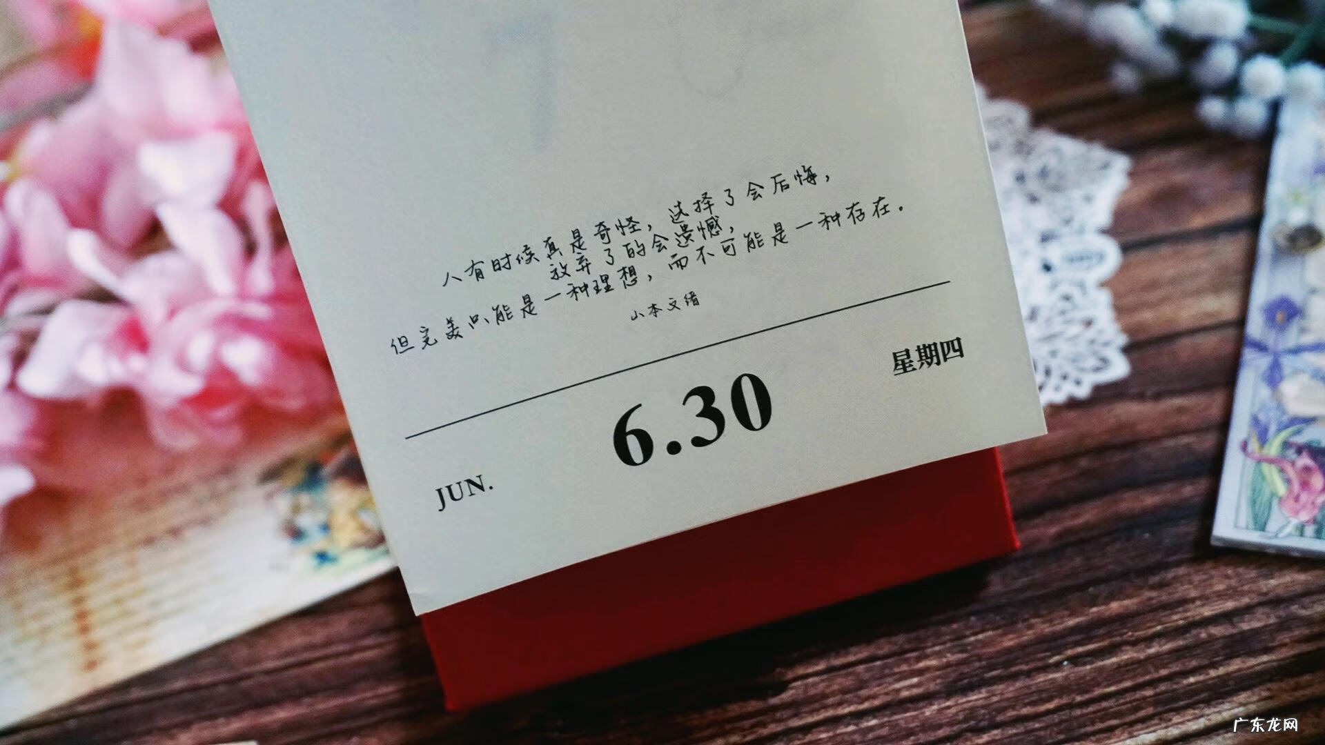 2022年新出的挂历 风水挂历2022