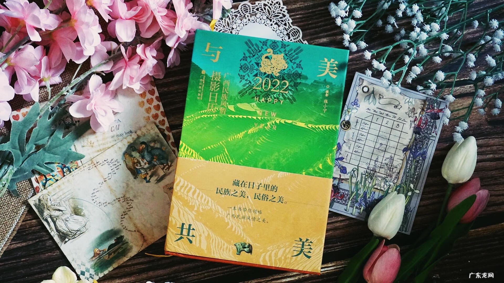 2022年新出的挂历 风水挂历2022