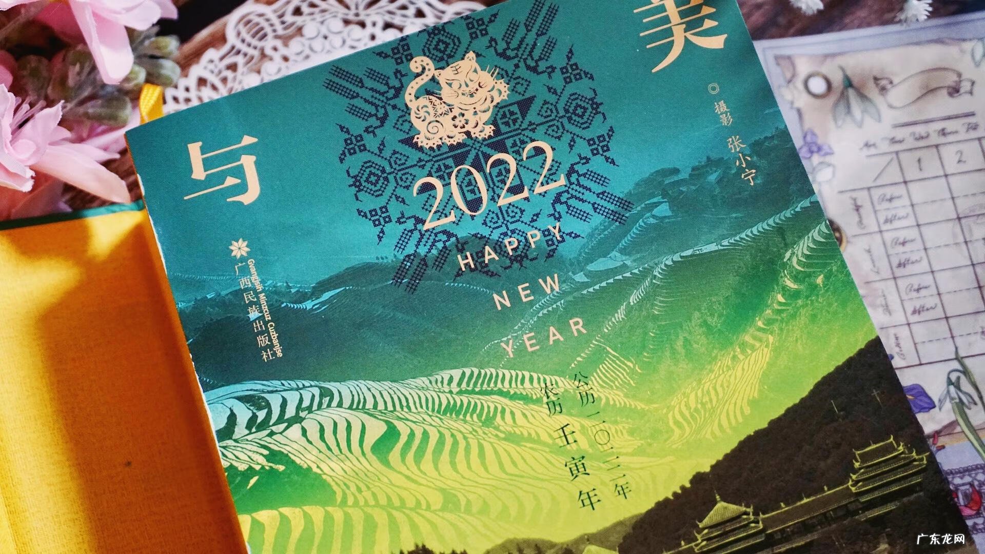 2022年新出的挂历 风水挂历2022