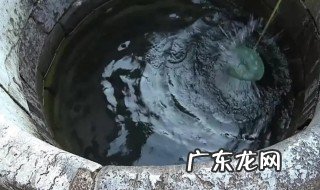 水井水浑浊怎么处理 水井水浑浊处理方法