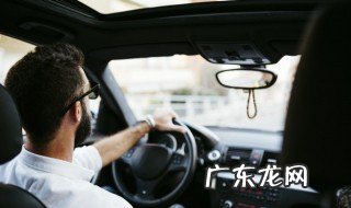 汽车内饰为什么要清洗 清洗汽车内饰的原因