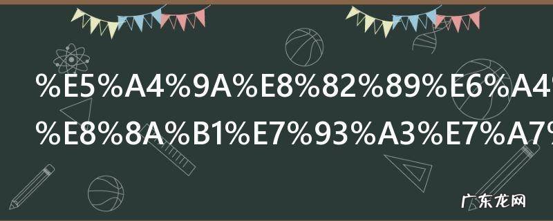 多肉植物的花瓣移植方法 多肉植物的花瓣移植技巧