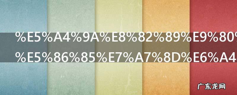 多肉适合室内种植吗 多肉能在室内种植吗