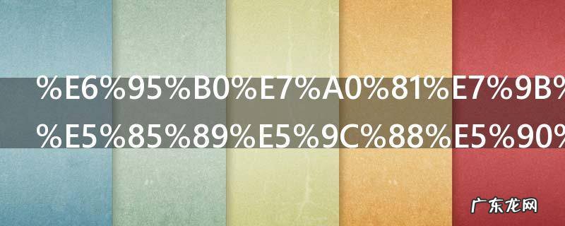 数码相机有光圈吗 数码相机有没有光圈