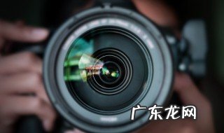 数码相机有光圈吗 数码相机有没有光圈