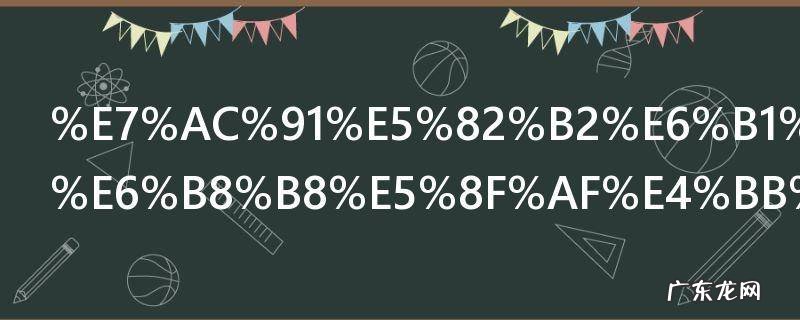 笑傲江湖页游可以刷钻石吗 笑傲江湖页游能刷钻石吗