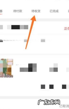 京东物流怎么查询快递?超时赔偿规则是什么?