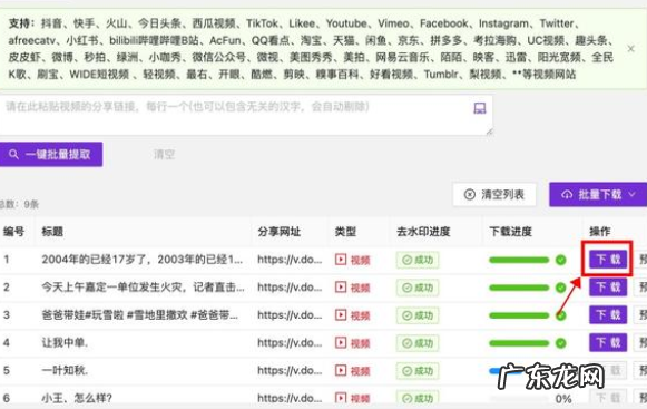 抖音视频怎么去掉抖音的水印？如何越做越好？