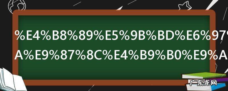 三国无双8哪里买马 三国无双8哪里可以买马