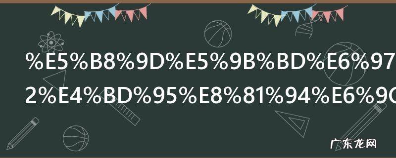 帝国时代3如何联机游戏 帝国时代3怎样联机游戏