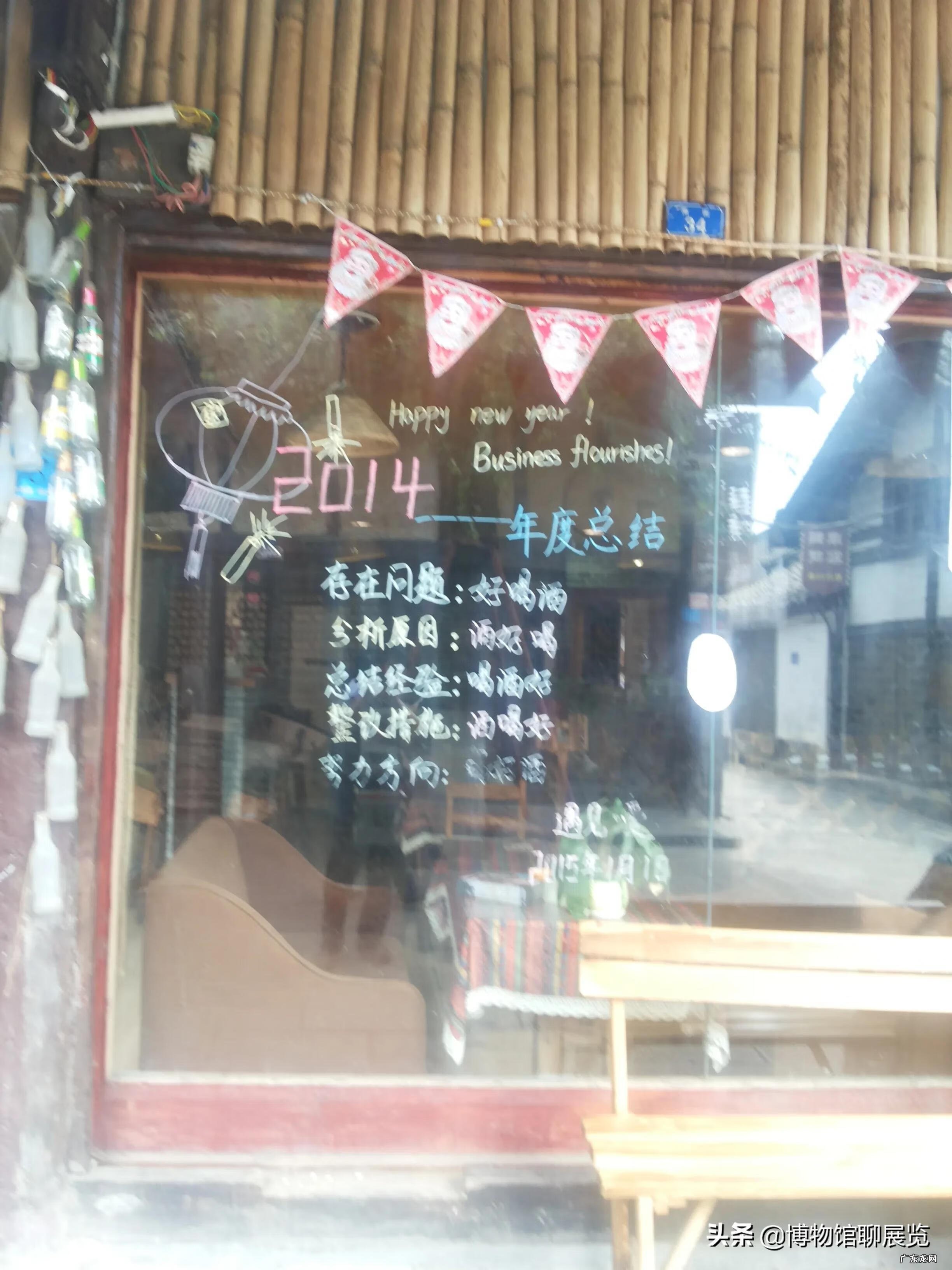 风水的发源地在哪个地方 风水古城春节文化发源地