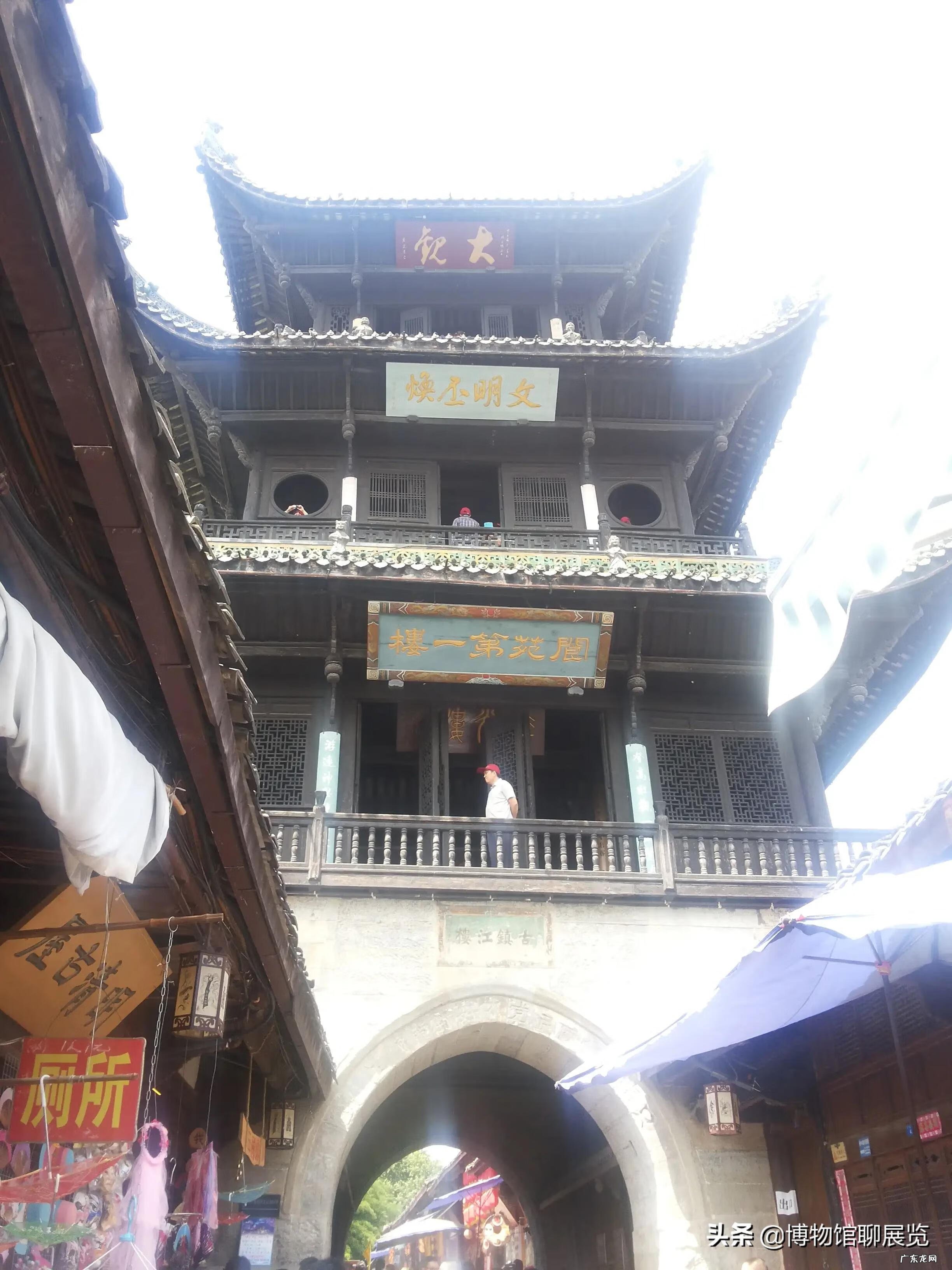 风水的发源地在哪个地方 风水古城春节文化发源地