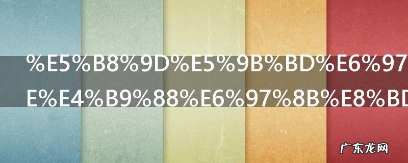 帝国时代3怎么旋转视角 帝国时代3如何旋转视角