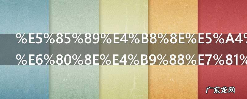 光与夜之恋怎么灵犀回收 光与夜之恋怎么回收灵犀卡牌