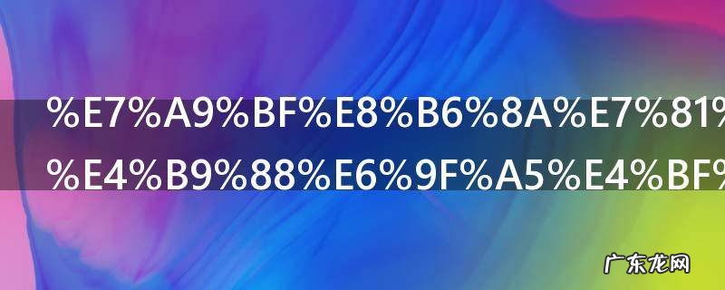 穿越火线怎么查信誉分 手游穿越火线信誉分在哪查
