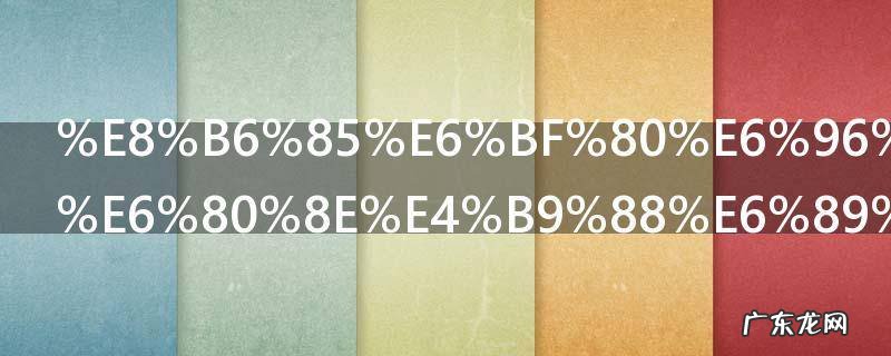 超激斗梦境怎么打金币 超激斗梦境搬砖赚金币攻略