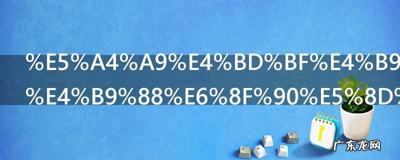 天使之战怎么提升战力 天使之战如何提升战力