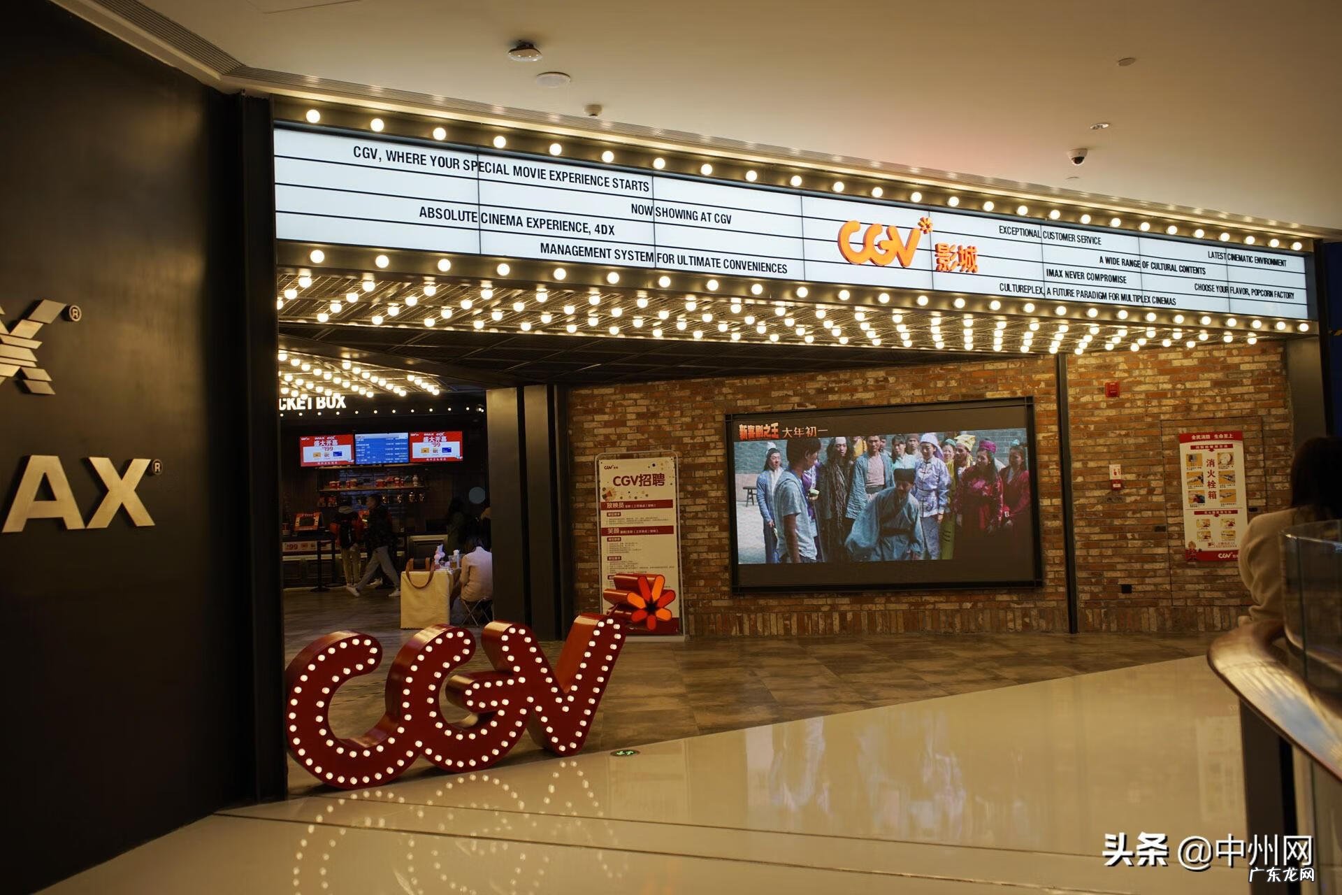 正弘置业的房子质量怎么样 正弘城大卫城区别