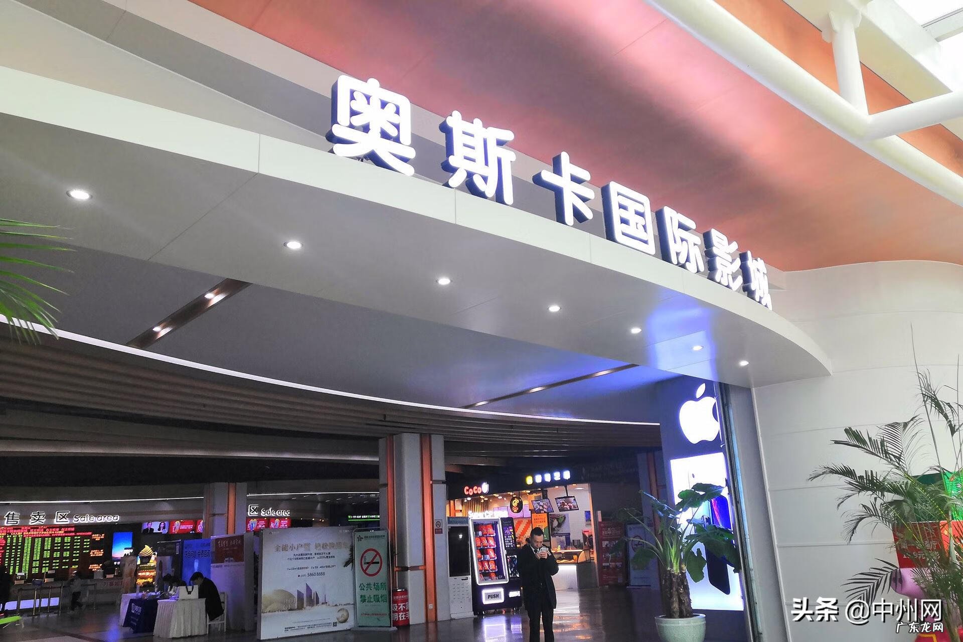 正弘置业的房子质量怎么样 正弘城大卫城区别