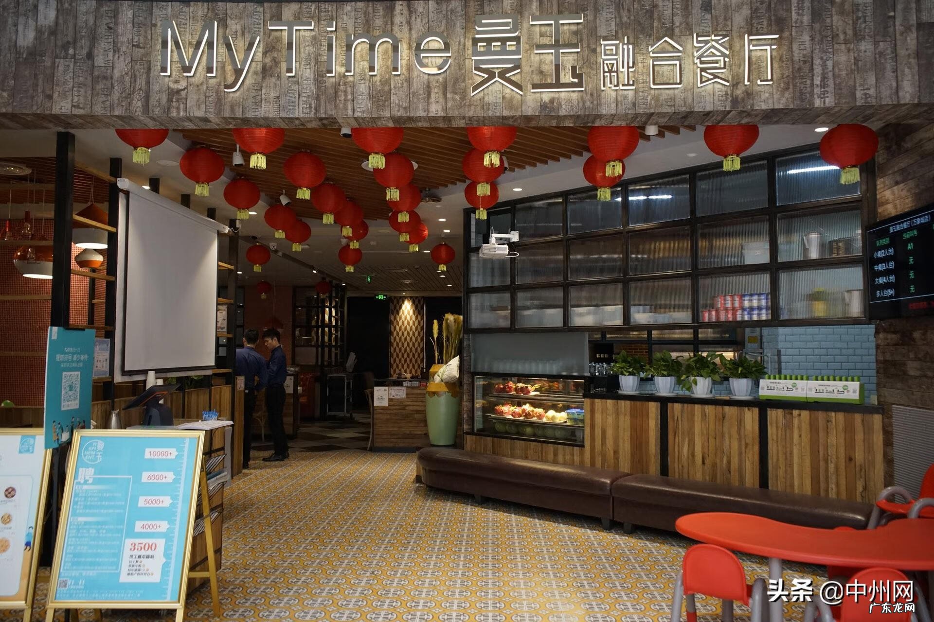 正弘置业的房子质量怎么样 正弘城大卫城区别