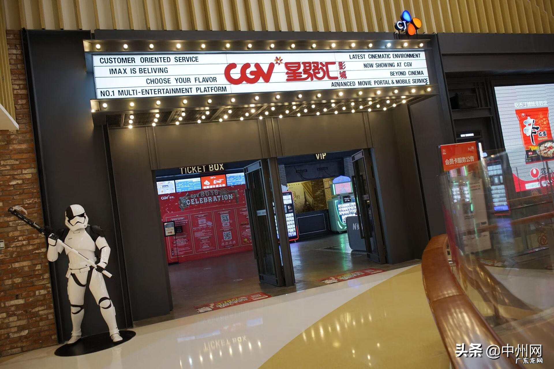 正弘置业的房子质量怎么样 正弘城大卫城区别